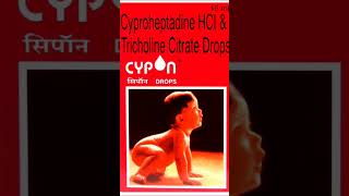 Use of cypon syrup [upl. by Yeclek]