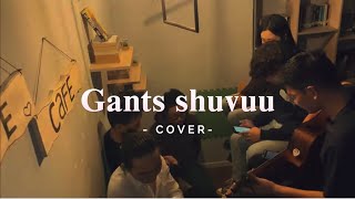 Ganaa Gants Shuvuu Cover ГанааГанц Шувуу [upl. by Coffin]