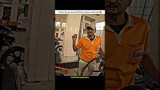 Indian Oil Petrol Pump Scammer pakda gya🤬 shorts bike rider petrol petrolpumpfraud indianoil [upl. by Erica]