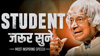 The Most Inspiring Speech Of Dr APJ Abdul Kalam  By Deepak Daiya [upl. by Yuhas]