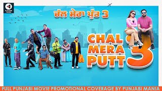 Watch Chal Mera Putt 3 Full Punjabi Movie Promotions on Punjabi Mania  Amrinder Gill Simi Chahal [upl. by Roter719]