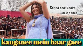 kanganee mein haar gaee ll Sapna choudhary Dance 🩰🩰 ll sapnachoudhary [upl. by Wester334]