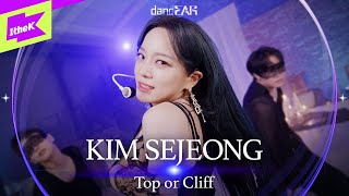 LIVE 김세정KIM SEJEONG  Top or Cliff  dancEAR  댄스이어  듣포먼스  라이브 퍼포먼스  Live Performance  4K [upl. by Rexferd781]