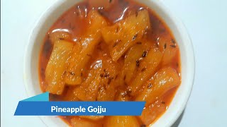 Pineapple Gojju  Pineapple Sasam Recipe  Pineapple Recipe [upl. by Cornelle]