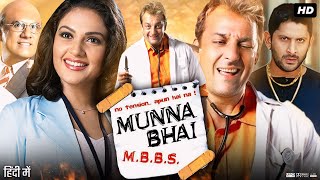 Munna Bhai MBBS Full Movie Review  Sanjay Dutt  Boman Irani  Arshad Warsi  Gracy Singh [upl. by Eppillihp]