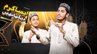 Esa karam dekha nahi  Rools lazim  10 oct 2024  viralvideo madina allah enjoytv [upl. by Kornher]