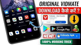 Vidmate Download Kaise Kare  Original Vidmate Download Kaise Kare  How To Download Vidmate in 2024 [upl. by Delaney655]