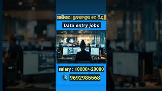 Data entry jobs vacancy  bhubaneswar shorts viralshorts ytshorts trading jobs [upl. by Jessabell]