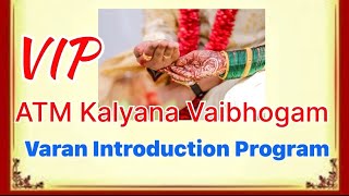 013 ATM Kalyana Vaibhogam Varan Introduction Program 1122024 [upl. by Nivag589]