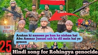 ARSA Hindi urdu Song for Rohingya Genocide  Lyrics in English Arakan ki Zameenpe kunke nishan hai [upl. by Divadnoj]