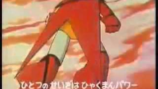 Getter Robo G Opening [upl. by Rufe]