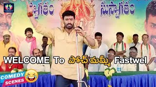 Poola Rangadu Trailer  Hero Sunil Isha Chawla  Fan Made Trailer [upl. by Zinah]