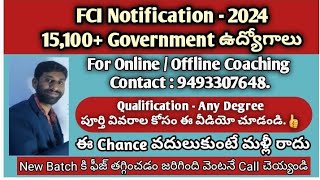 FCI Notification 2024 full details in telugu15100 Jobs in FCI teluguOnline Live CoachingFCI news [upl. by Bibi]