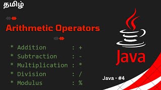 Arithmetic operators  Java  4  Tamil [upl. by Mcleod368]