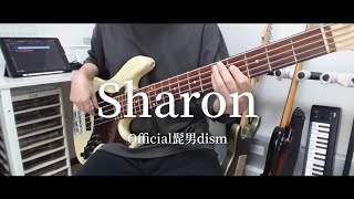 Official髭男dism【Sharon】ベース弾いてみた [upl. by Amairam]