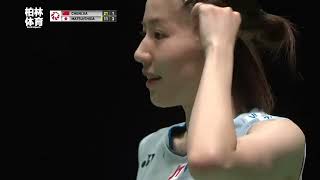 志田千阳 Malaysia Masters 2022  ChenJia vs MatsuyamaShida [upl. by Lasiaf]