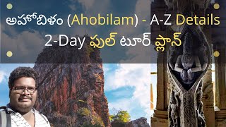 Ahobilam full tour plan in Telugu  Ahobilam places to visit  Ahobilam information in Telugu [upl. by Alihs]