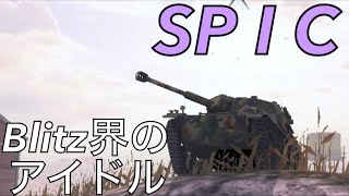 WoTB Spähpanzer SP I C 4141DMG 4 Kills [upl. by Nimad198]