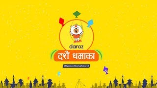 Daraz Dashain Dhamaka 2076  September 15  30  What to expect this Dashain Dhamaka 916 [upl. by Zollie]