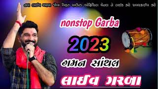 GAMAN SANTHAL DJ REMIX  GAMAN SANTHAL NONSTOP GARBA  GAMAN SANTHAL LIVE GARBA [upl. by Ahsienal]