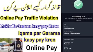 How To Pay Traffic Violation in Ksa  Online traffic Mukhalfa kasy pay kren  Grama kasy pay kren [upl. by Enimasaj]