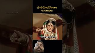 द्रोपदी की गलती के कारण महाभारत हुआ mahabharat [upl. by Conroy]