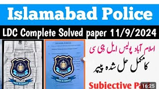 Islamabad police LDC complete solved paper Dated 11092024  Islamabad police paper solved todays [upl. by Yevoc486]