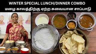 மழை காலத்திற்கு ஏற்ற சுவையான சாப்பாடுWINTER SPECIAL LUNCHDINNER COMBORevathy Shanmugam [upl. by Paterson]