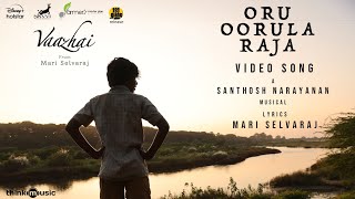 Oru Oorula Raja  Video Song  Vaazhai  Kalaiyarasan  Mari Selvaraj  Santhosh Narayanan [upl. by Takeshi]