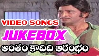 Antham Kadidi Aarambam Telugu Movie Video songs Jukebox  Krishna Vijaya Nirmala [upl. by Campagna605]