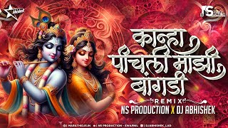 Pichli Majhi Bangdi  Bai G Pichli Mazi Bangdi Song  Marathi Dj Song  NS Production  DJ Abhishek [upl. by Banna]