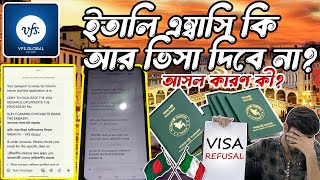 ইতালি এম্বাসি ভিসা না দেয়ার আসল কারণ কী ITALY VISA APPILICATION DENIEDCK।S M on the EUROPE [upl. by Ferrick608]