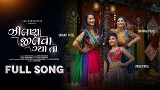 Jilan Jilva Gya Ta Garba Song  Jahnvi Shrimankar  Twinkal P  Unnati P Vidhi P  Gujarati Song [upl. by Olive]