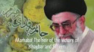 Mashallah Khamenei  Ali Safdar [upl. by Assenab662]