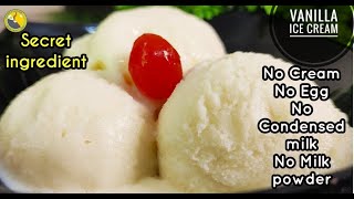 💯 Ice cream recipe without cream Vanilla ice cream  Ice cream recipe malayalamEp337 [upl. by Marquis]