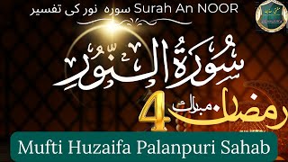 Surah An Noor Part 3  4th Ramzan Bayan  Mufti Huzaifa Palanpuri [upl. by Notliw441]