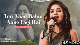 Teri Yaad Bahut Ab Aane Lagi Hai  Sunidhi Chauhan  Arnab Chakraborty  Best Hindi Song [upl. by Nikal]