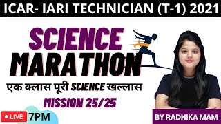 ICAR Science Marathon Class  ICAR IARI TECHNICIAN RECRUITMENT 2021 By Radhika Gupta mam  icar [upl. by Kraus779]