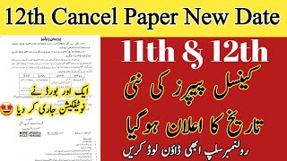 The Shocking Truth About 12th Class Paper Cancellation [upl. by Bernice]