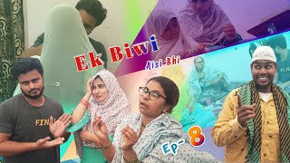 Ek Biwi Aisi Bhi  Ep8  Taffu  ComedykaHungamataffu [upl. by Las111]