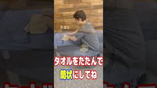 O脚の膝の痛みそのままだと危険です⚠️O脚は膝の変形です❗️予防や改善をするためにもこのリハビリをやってね🌈o脚 o脚改善 o脚改善トレーニング o脚治したい 変形性膝関節症 膝痛改善 [upl. by Erodisi]