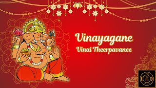 Vinayagane Vinay Theerpavane  Devotional songs [upl. by Sunshine]