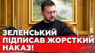 Українців чекає ще один удар Тепер вже ВСІХ НА ВІЙНУ Жорсткі рішення по мобілізації [upl. by Neron253]