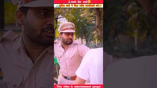 Police wale pita garib sabjiwale ko😱shorts facts crime story police help ias youtubeshorts [upl. by Ronoh977]