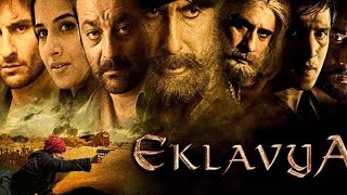 Eklavya Full Movie 2007  Amitabh Bachchan  Saif Ali Khan  Sanjay Dutt  Review amp Facts HD [upl. by Nadnal]