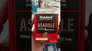 Hamdard Asabole Capsule Benefits Uses Hindi  Asabole Capsule Hamdard Asabole tablet [upl. by Amrac629]