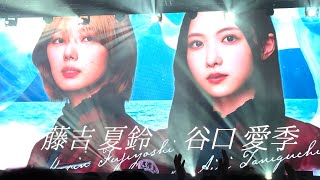 20241110 櫻坂46 Sakurazaka46 사쿠라자카46  Overture 원더리벳 WonderLivet 2024 KOREA Kintex [upl. by Nahtnanhoj717]