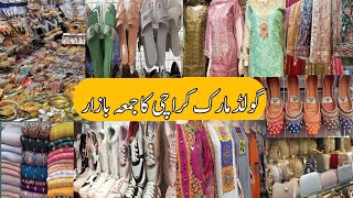 Gold Mark ka Jumma bazar Cheap rate sneakersFootwearJewelryParty wear dressesampmuch more [upl. by Semyaj453]