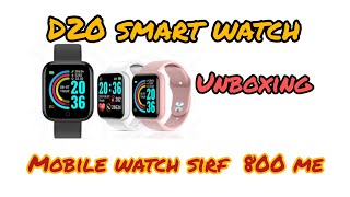 D20 smart watch unboxing and review  cheap price mobile watch  How to use mobile in watch [upl. by Nikolas38]