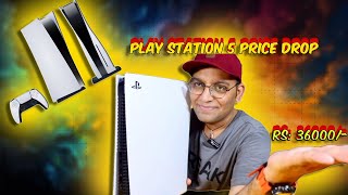 PS5❤️Baspan ka pyar😅for best price playstation ps5 [upl. by Carmelia]